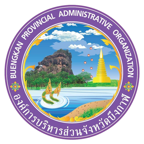 ระบบติดตามหนังสือภายใน